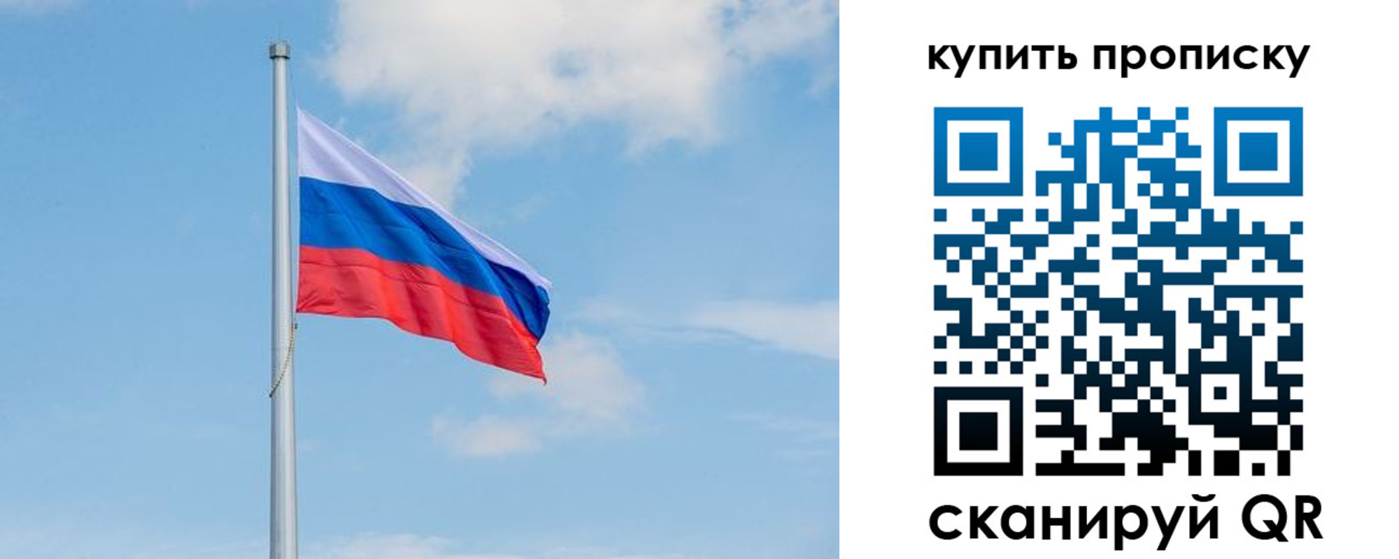 временная регистрация недорого в Самаре