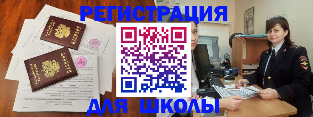 регистрация для дет. сада в Самаре