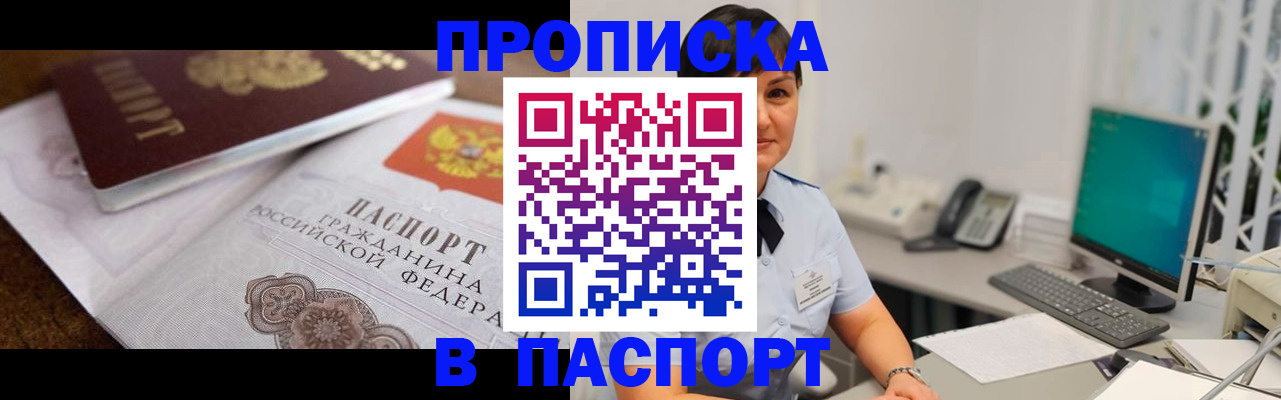 регистрация для дет. сада в Самаре